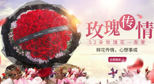 贵州贵阳南明区河滨社区服务中心财贸社区鲜花速递